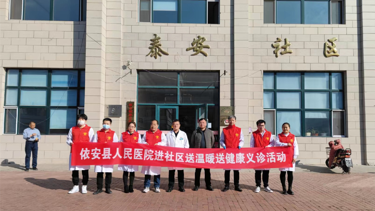 黑龍江依安縣：建立攻堅(jiān)機(jī)制 推動(dòng)離退休幹部黨建與社區(qū)黨建融合發(fā)展