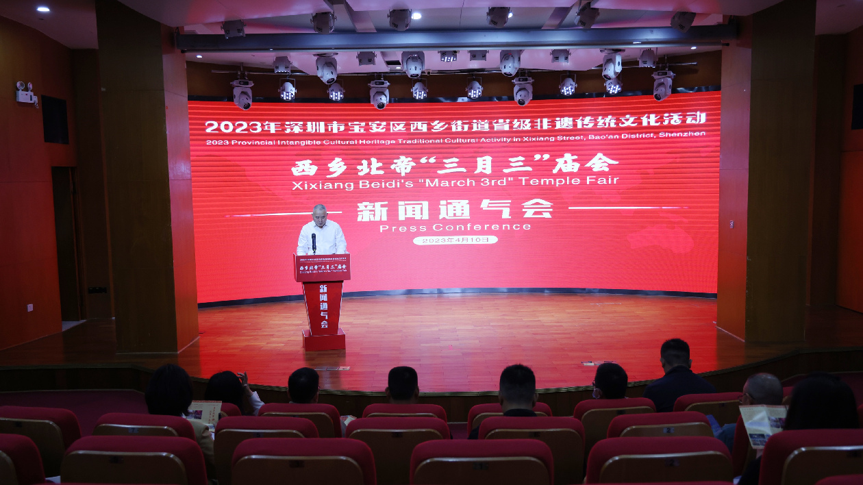 深圳西鄉(xiāng)上演省級(jí)非遺傳統(tǒng)文化活動(dòng)——北帝「三月三」廟會(huì)下周舉行