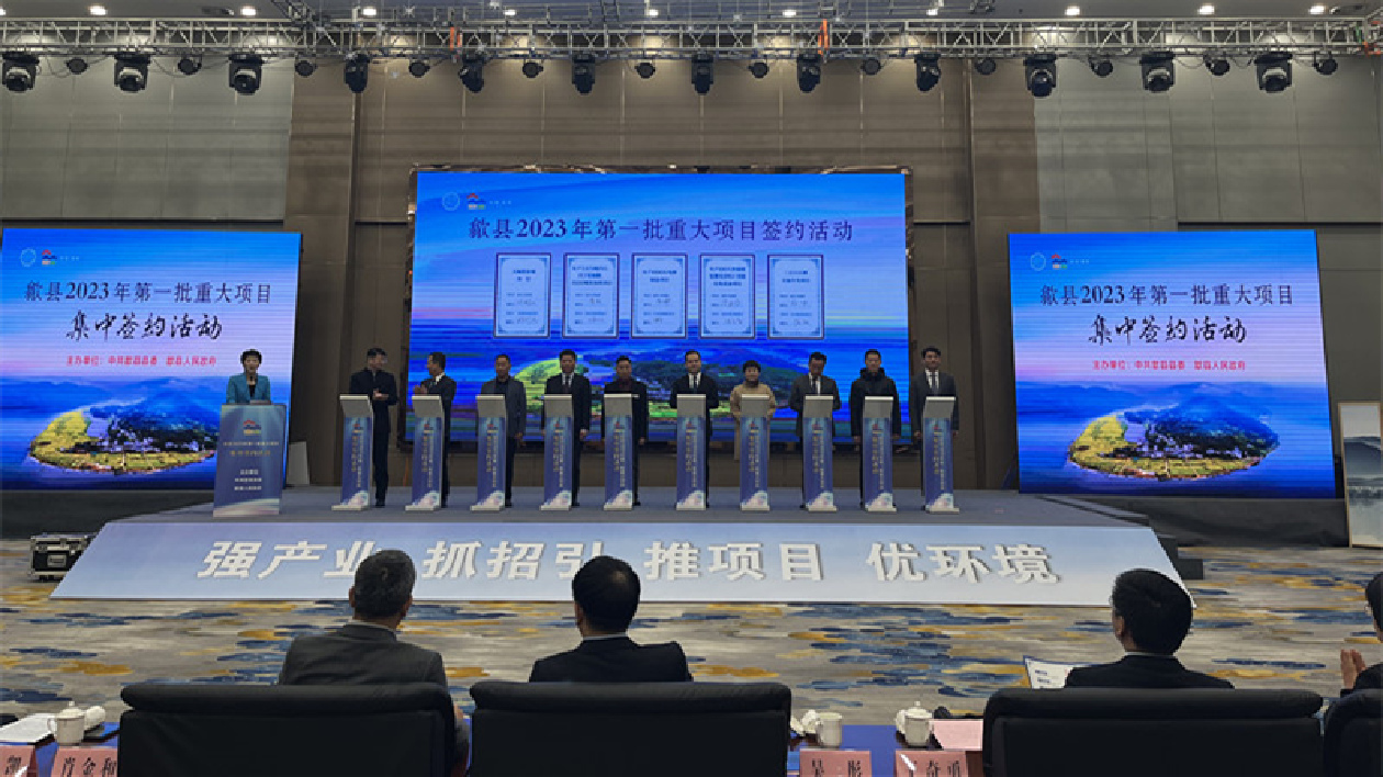 總投資40億項(xiàng)目落子 皖歙縣經(jīng)開區(qū)迎來首季「開門紅」