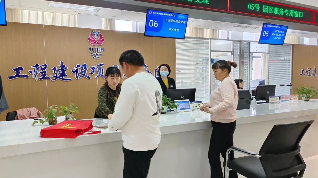 高效推進(jìn)政務(wù)數(shù)據(jù)共享 四川北川將邁進(jìn)數(shù)字政府4.0階段