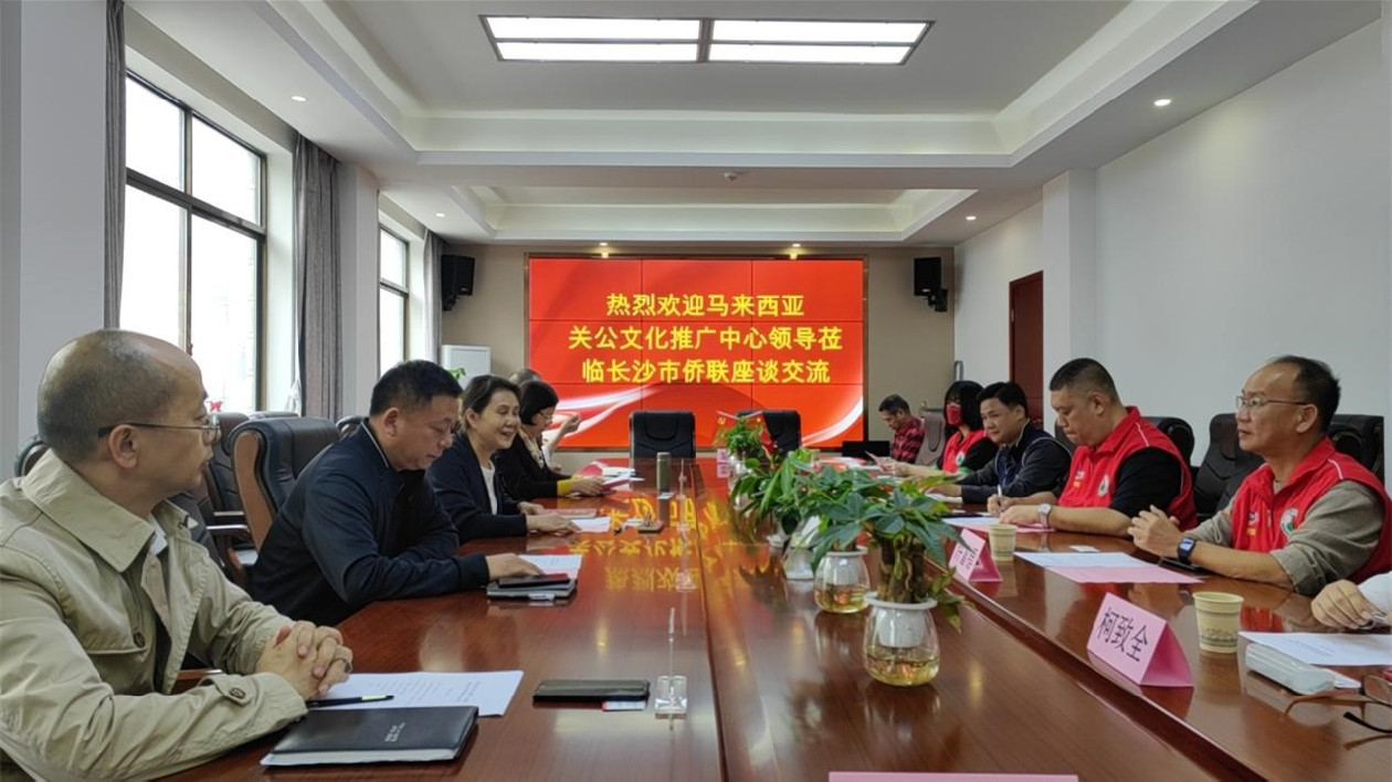 馬來西亞關(guān)公文化推廣中心來湘交流