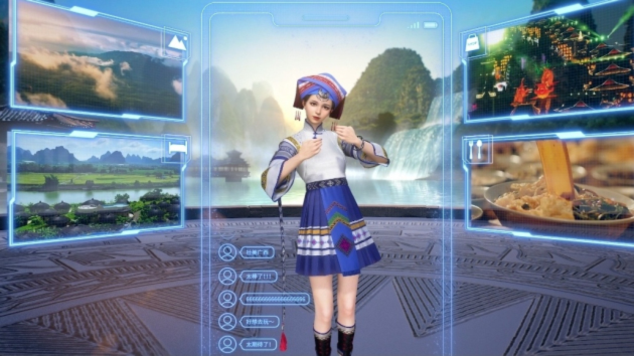 有片|「劉三姐數(shù)字人」新穎推介廣西旅遊 帶來(lái)全新文旅體驗(yàn)