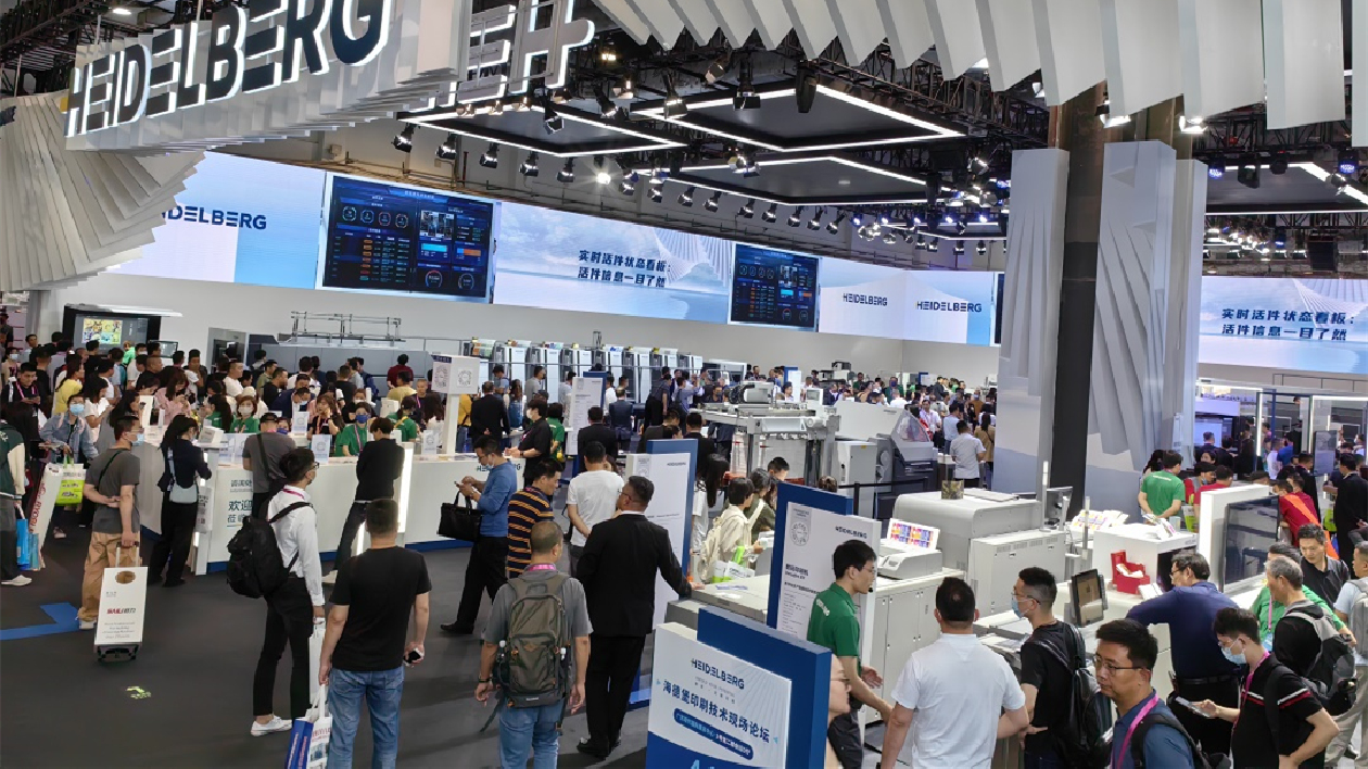 第五屆廣印展東莞啟幕 逾1000家內(nèi)外廠商同臺(tái)競(jìng)技