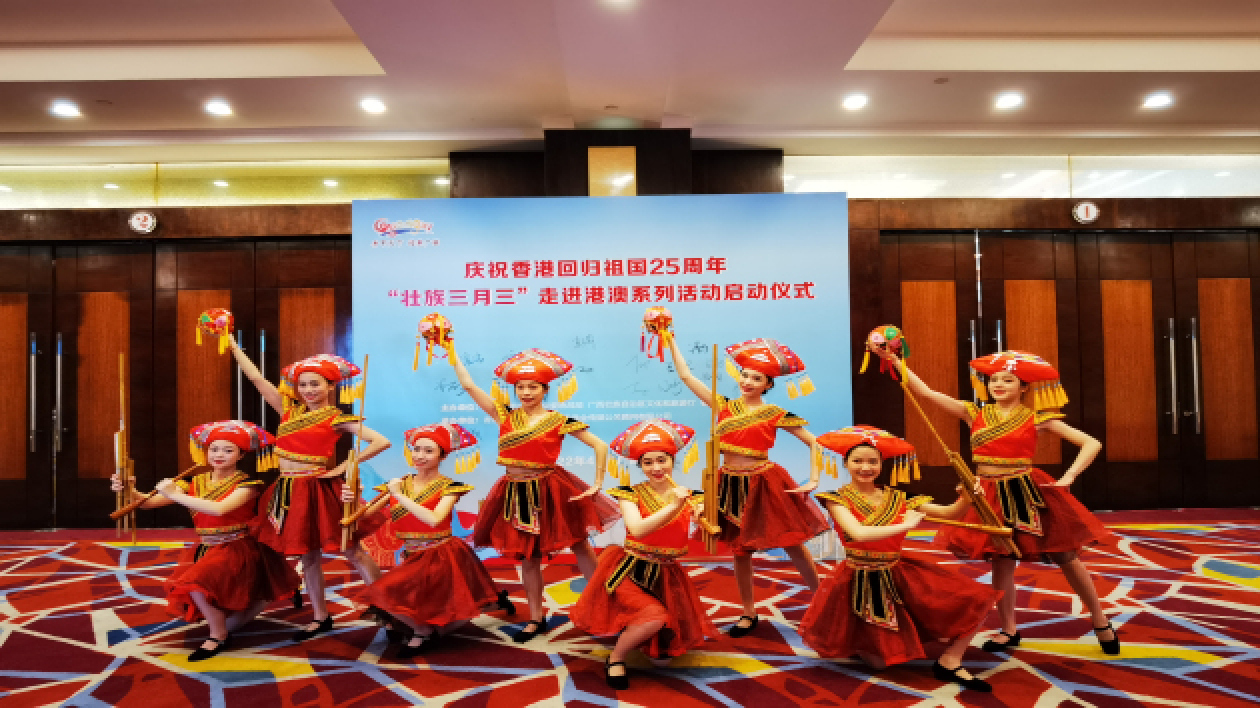廣西多彩民俗將在港澳上演