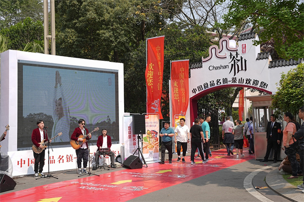 亮相全國(guó)糖酒會(huì) 莞茶山開展招商推介