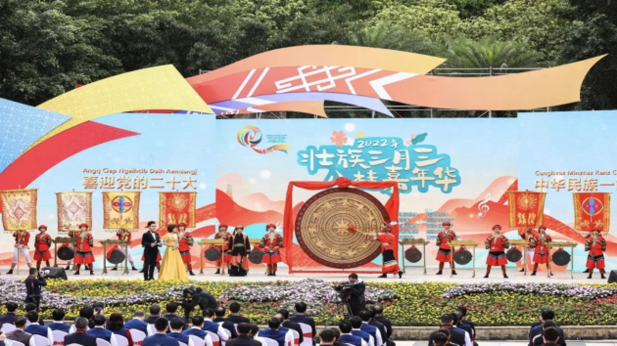 壯鄉(xiāng)歡慶「三月三」 廣西各族民俗多姿多彩