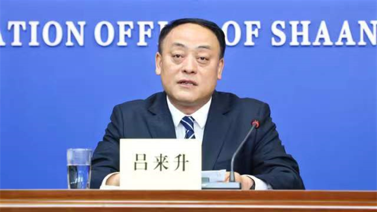 西安「六個發(fā)力突破」努力實現(xiàn)地區(qū)生產總值增長7%左右目標