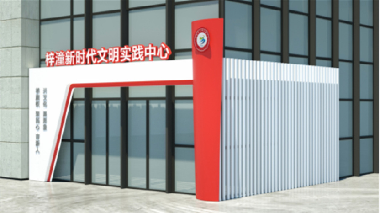 四川梓潼「五要訣」 跑出文明實(shí)踐「加速度」