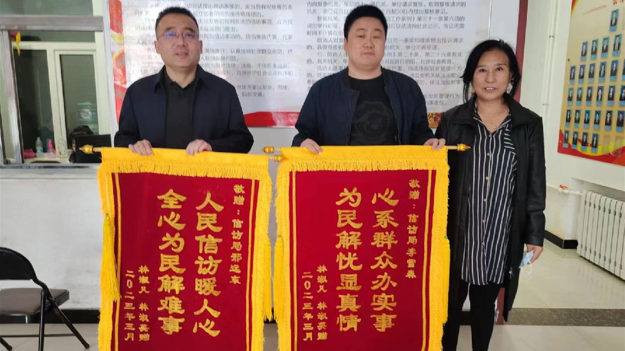 黑龍江寶清：發(fā)揮仲裁作用 破解農(nóng)村土地糾紛問題