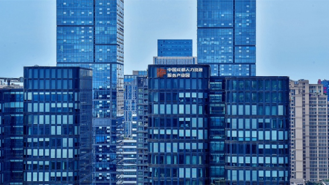 成都高新區(qū)企業(yè)北森在港交所掛牌上市