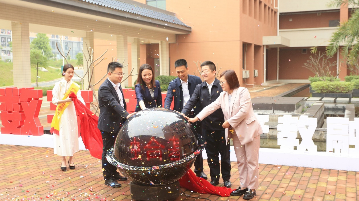 廣東財(cái)貿(mào)職業(yè)學(xué)院啟動(dòng)建設(shè)數(shù)字商業(yè)領(lǐng)域產(chǎn)教融合創(chuàng)新平臺(tái)