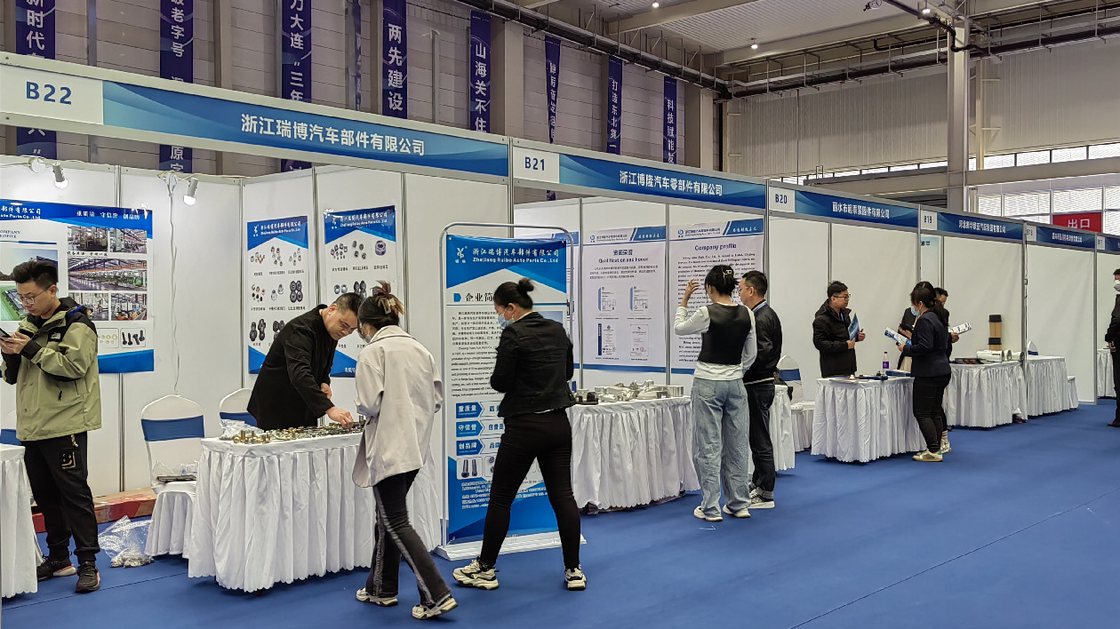 金普新區(qū)舉行中國(guó)（大連）汽車產(chǎn)業(yè)鏈供需對(duì)接大會(huì)