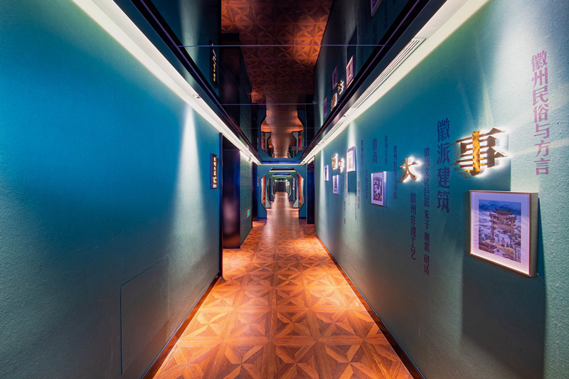 北京雙井店開業(yè)  「徽商故里」花開26朵