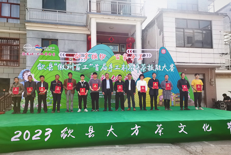 皖歙縣：竹鋪「鬥茶」  展傳統(tǒng)手工制茶「真功夫」