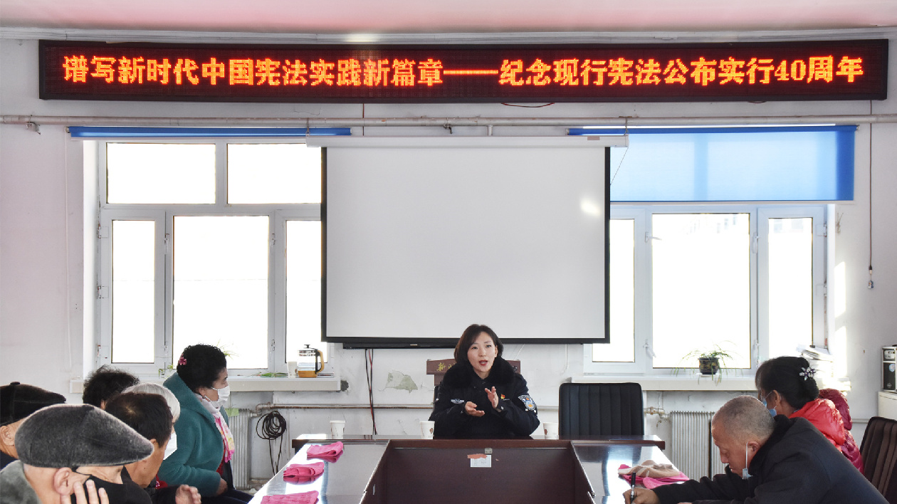 黑龍江塔河縣「三舉措」助力法治鄉(xiāng)村建設(shè)