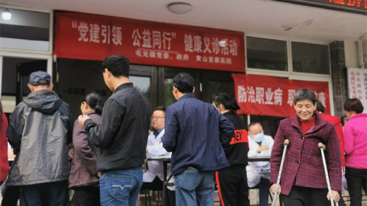 皖屯溪屯光鎮(zhèn)：宜居靚家園 健康新生活