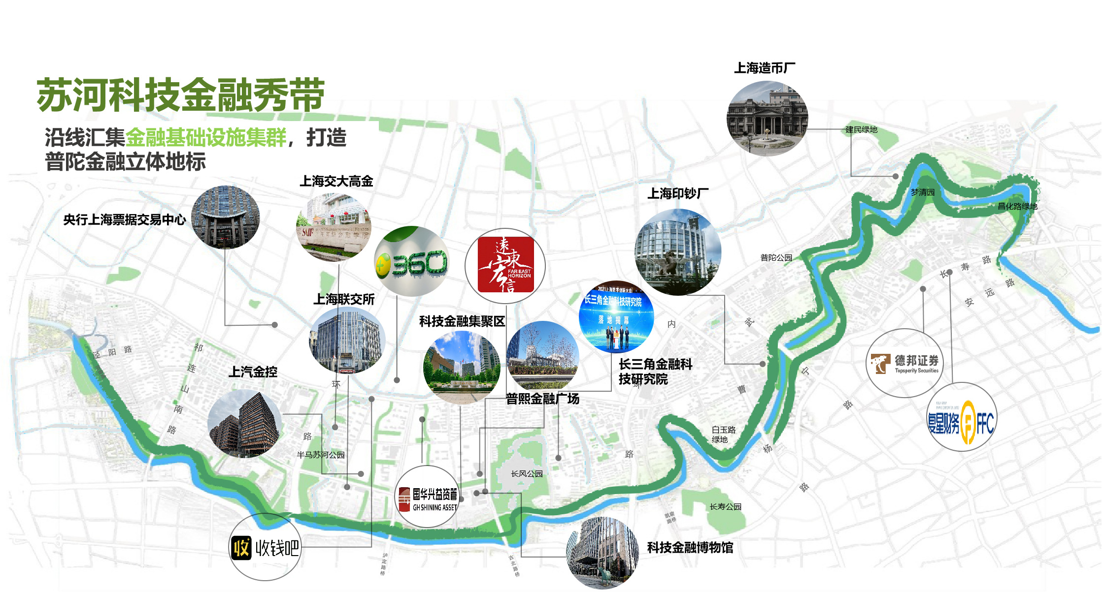 姜冬冬：主動服務(wù)國際金融中心  打響「普吸金」品牌