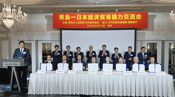 青島在日韓舉辦經(jīng)貿(mào)推介會