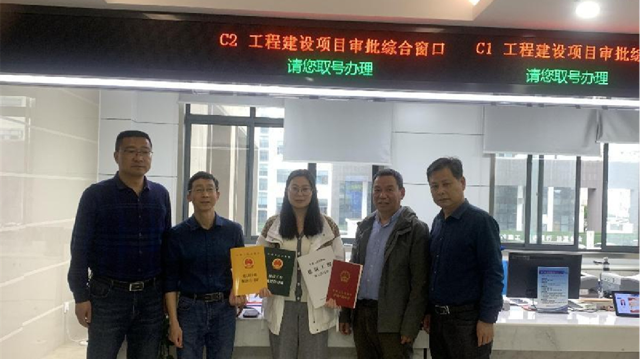 1天搞定「四證齊發(fā)」 皖休寧縣優(yōu)營商步伐加快