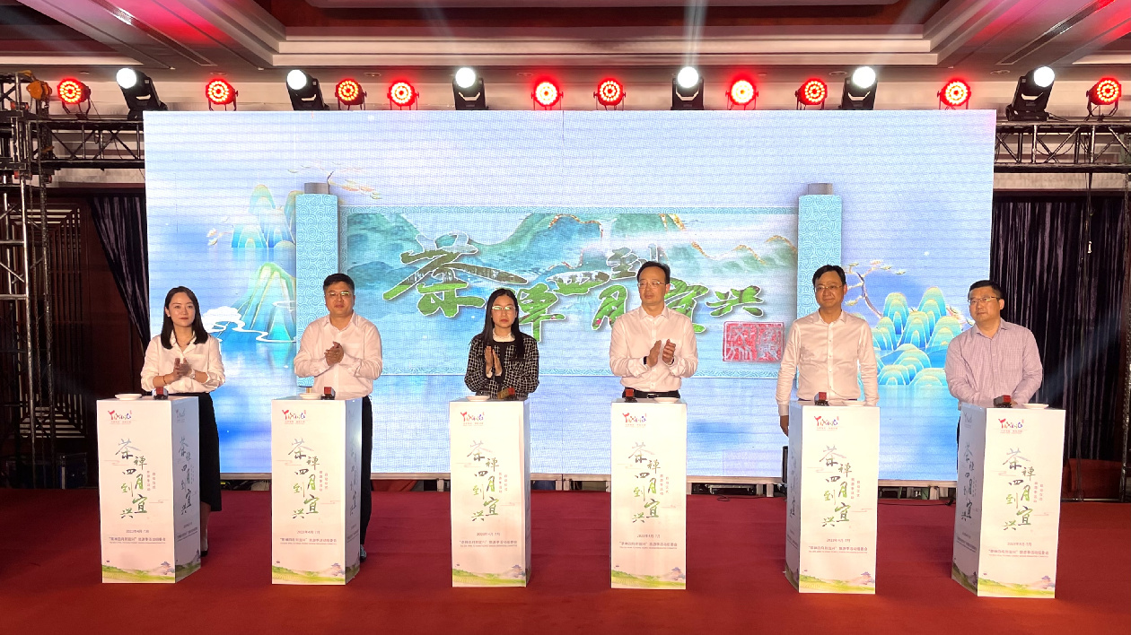 【康養(yǎng)中國】「茶禪四月到宜興」旅遊季啟動(dòng) 宜興打造長三角休閒度假康養(yǎng)首選地