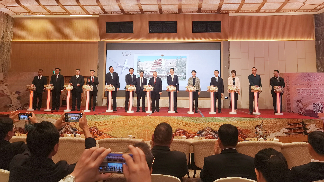 甘肅文旅周活動舉辦 逾30家企業(yè)赴澳謀合作