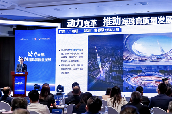 動力變革推動海珠高質(zhì)量發(fā)展