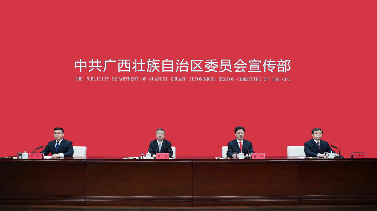 桂南寧冀加快建設(shè)面向東盟開放合作的國(guó)際化大都市