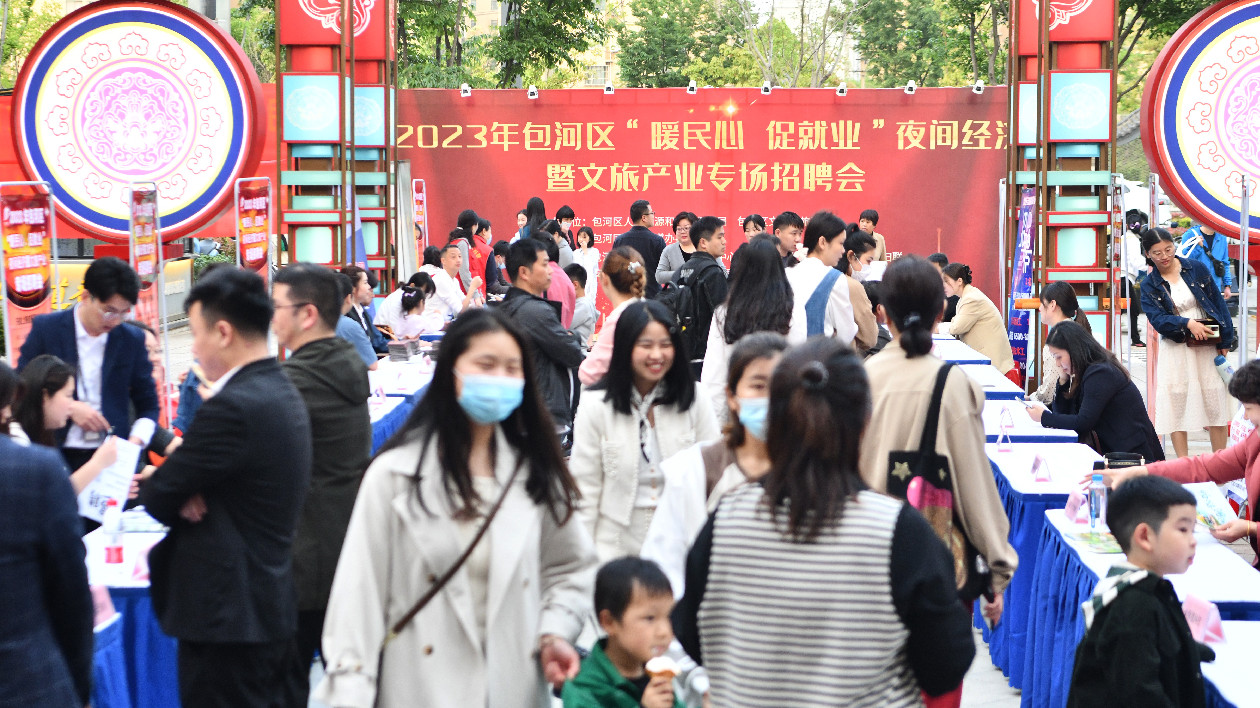 1000餘個崗位！合肥包河首次舉行文旅企業(yè)專場招聘會
