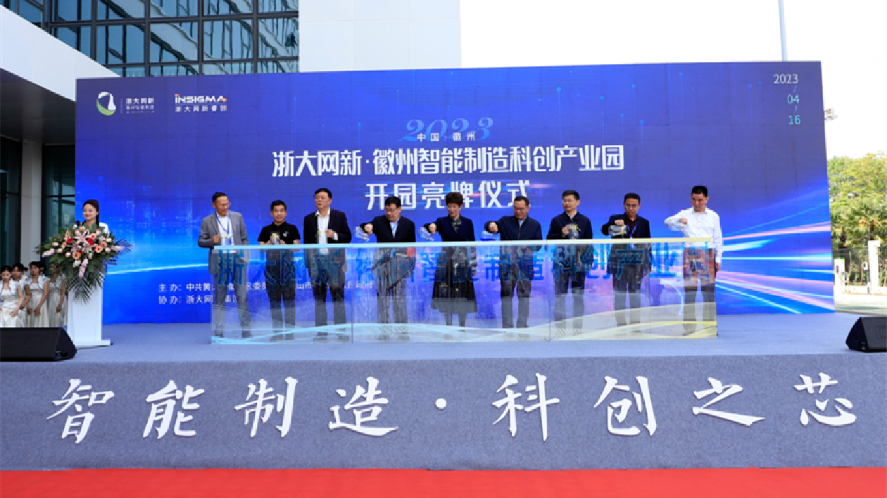 皖徽州區(qū)：雙輪驅動爭朝夕  激情「徽」灑競長風