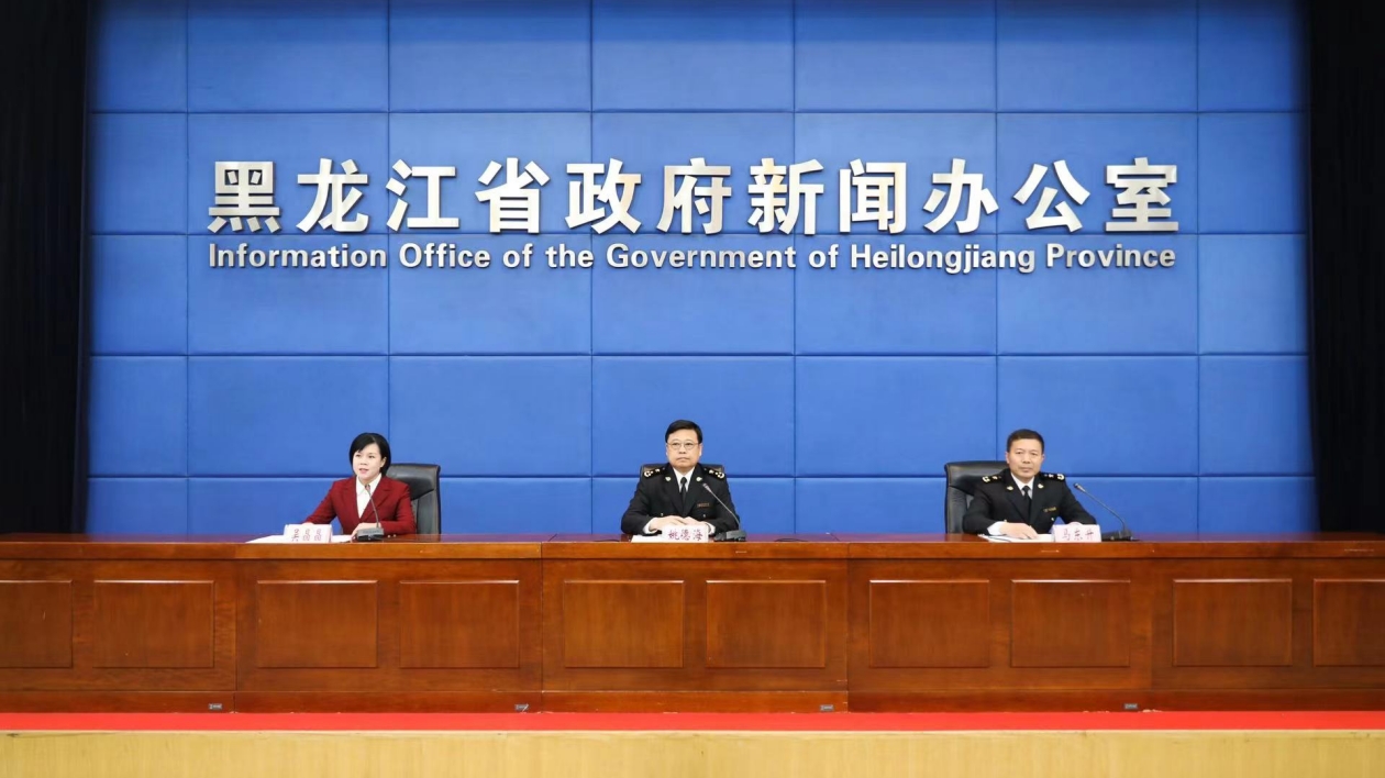哈爾濱海關(guān)：四方面持續(xù)發(fā)力 促龍江外貿(mào)穩(wěn)中有進、穩(wěn)中向好