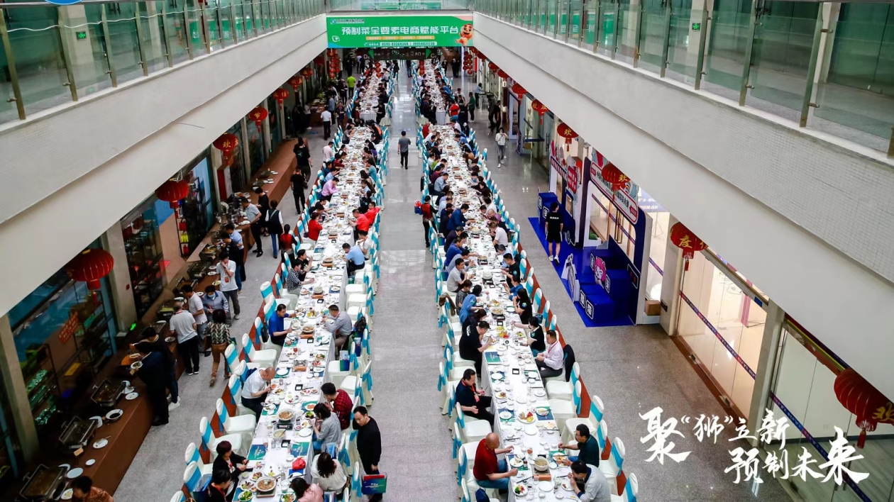 中國水產(chǎn)流通與加工協(xié)會預(yù)製菜產(chǎn)業(yè)分會在福建石獅成立