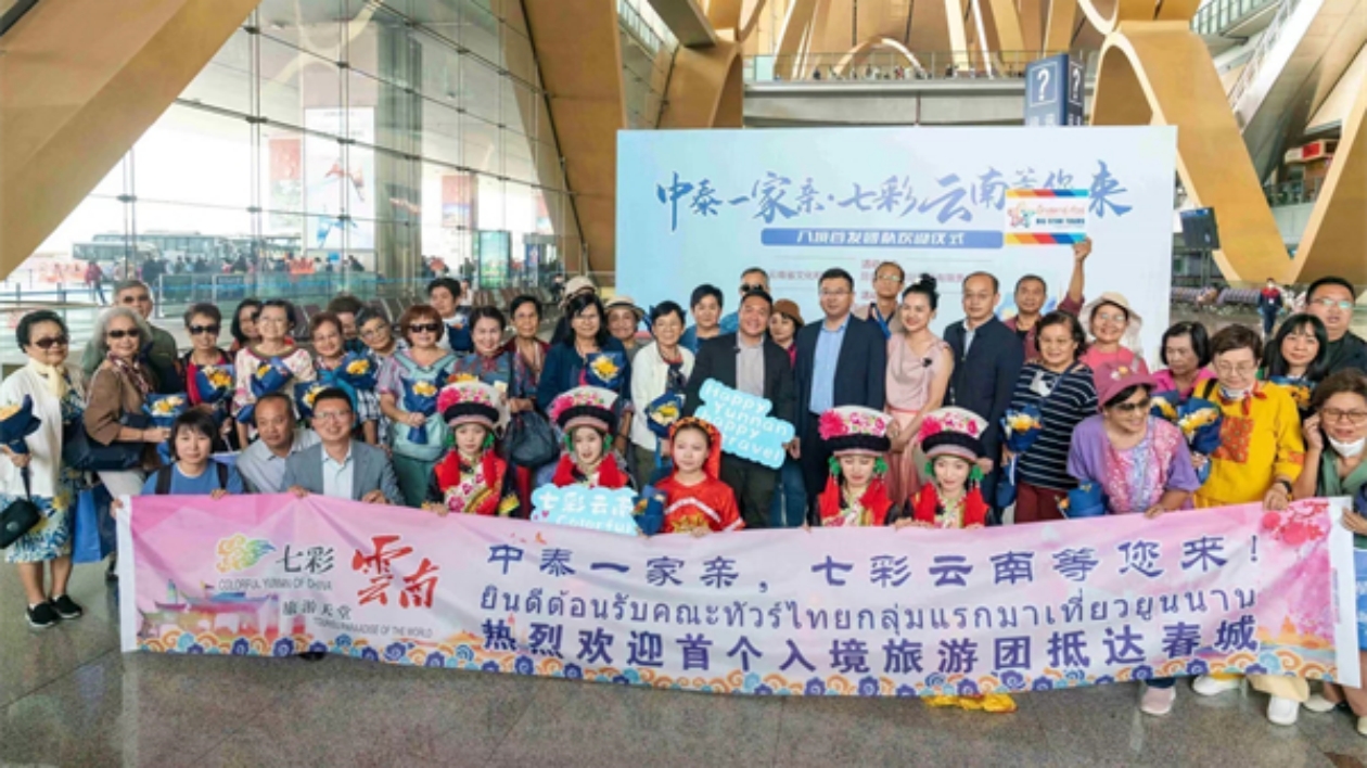 紙短情長(zhǎng)！30名泰國(guó)遊客聯(lián)名點(diǎn)讚雲(yún)南旅遊