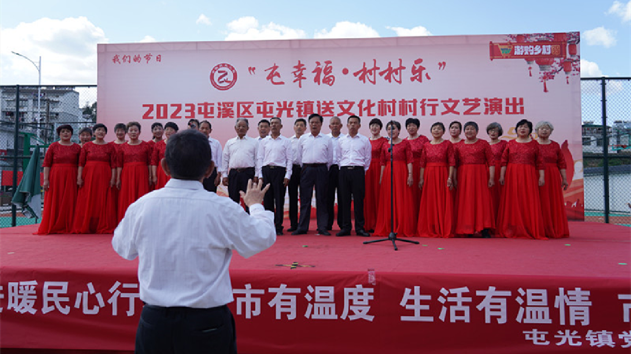 「屯幸?！ご宕鍢贰? 安徽屯溪惠民文藝演出精彩紛呈