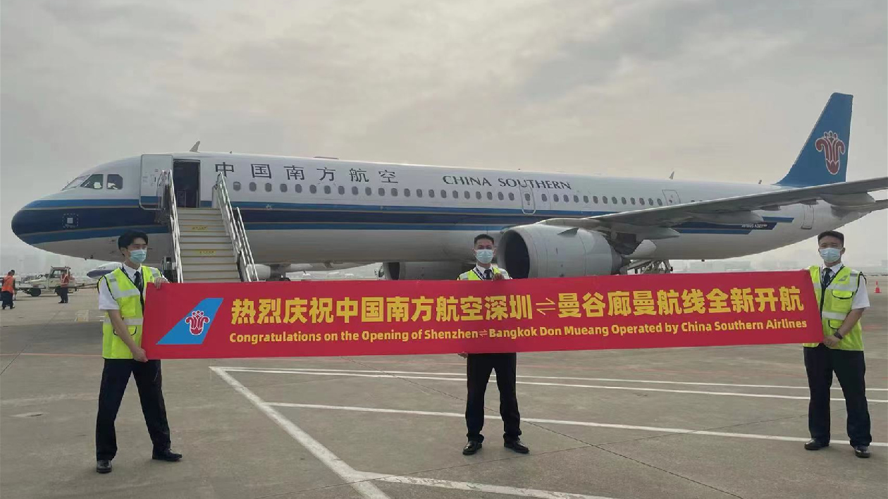 南航深圳至曼谷廊曼開航、國(guó)際諸多航線再加密