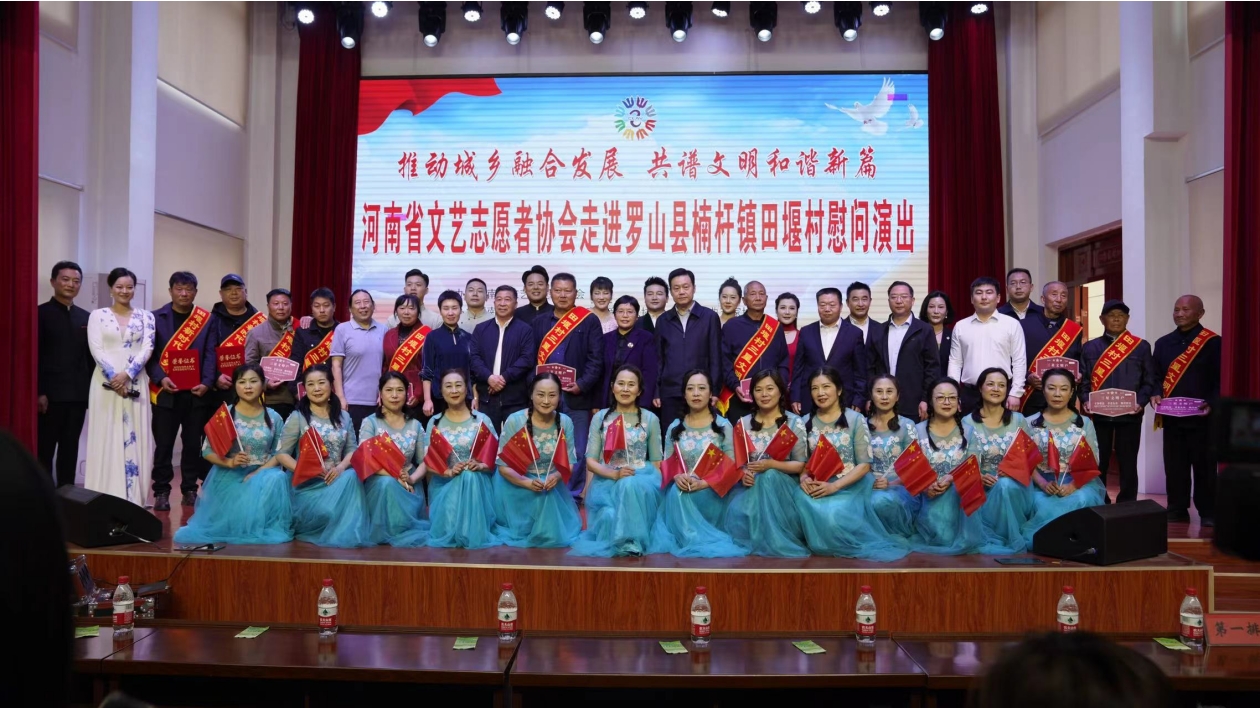 河南羅山田堰村舉行「餃子宴」暨「三星文明戶」表彰活動(dòng)