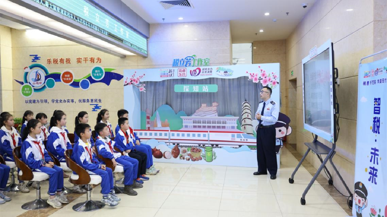 韶關(guān)「綠游稅月」探知「智稅之旅」