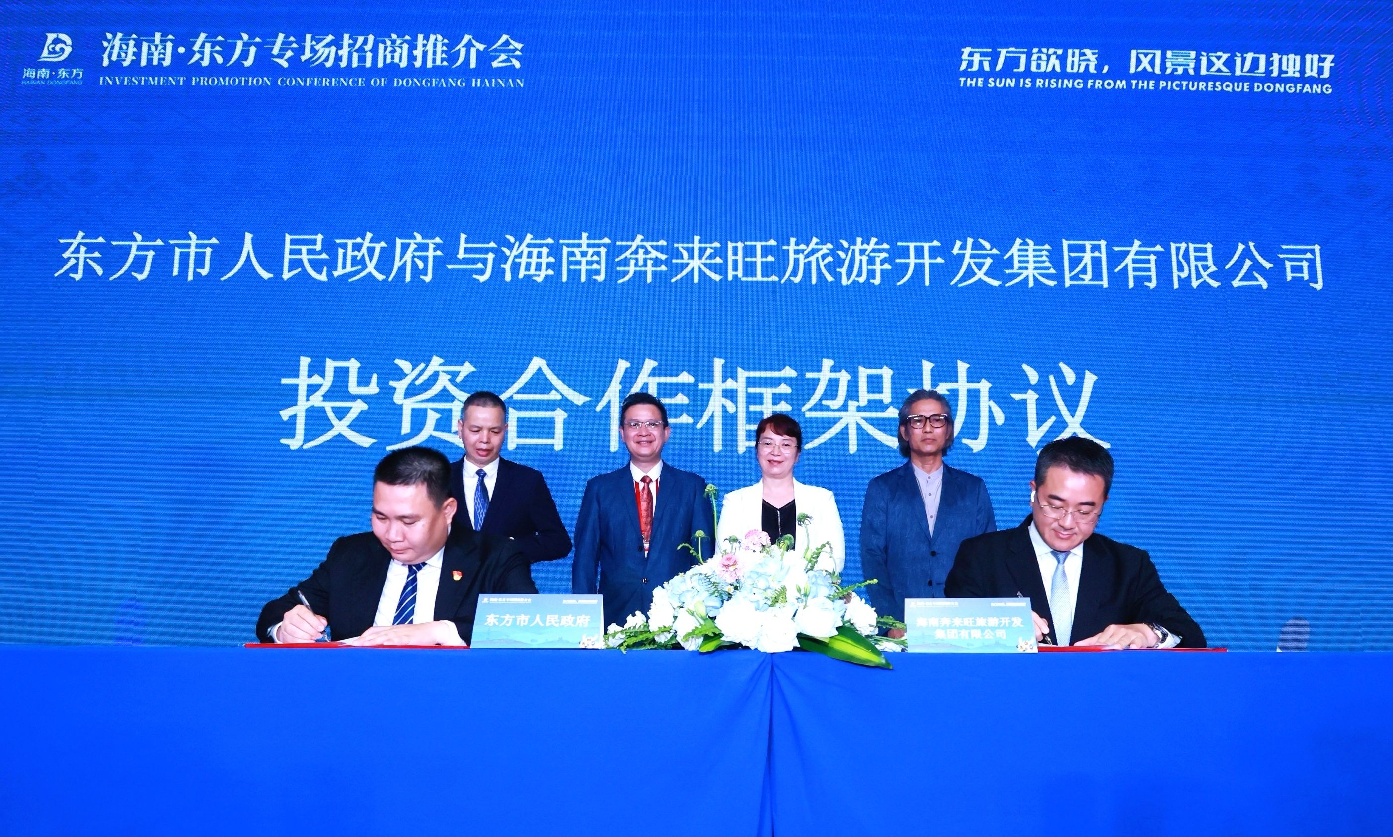 蓬勃興起自貿(mào)港|海南東方：「三生融合」 濱海片區(qū)強勢開局