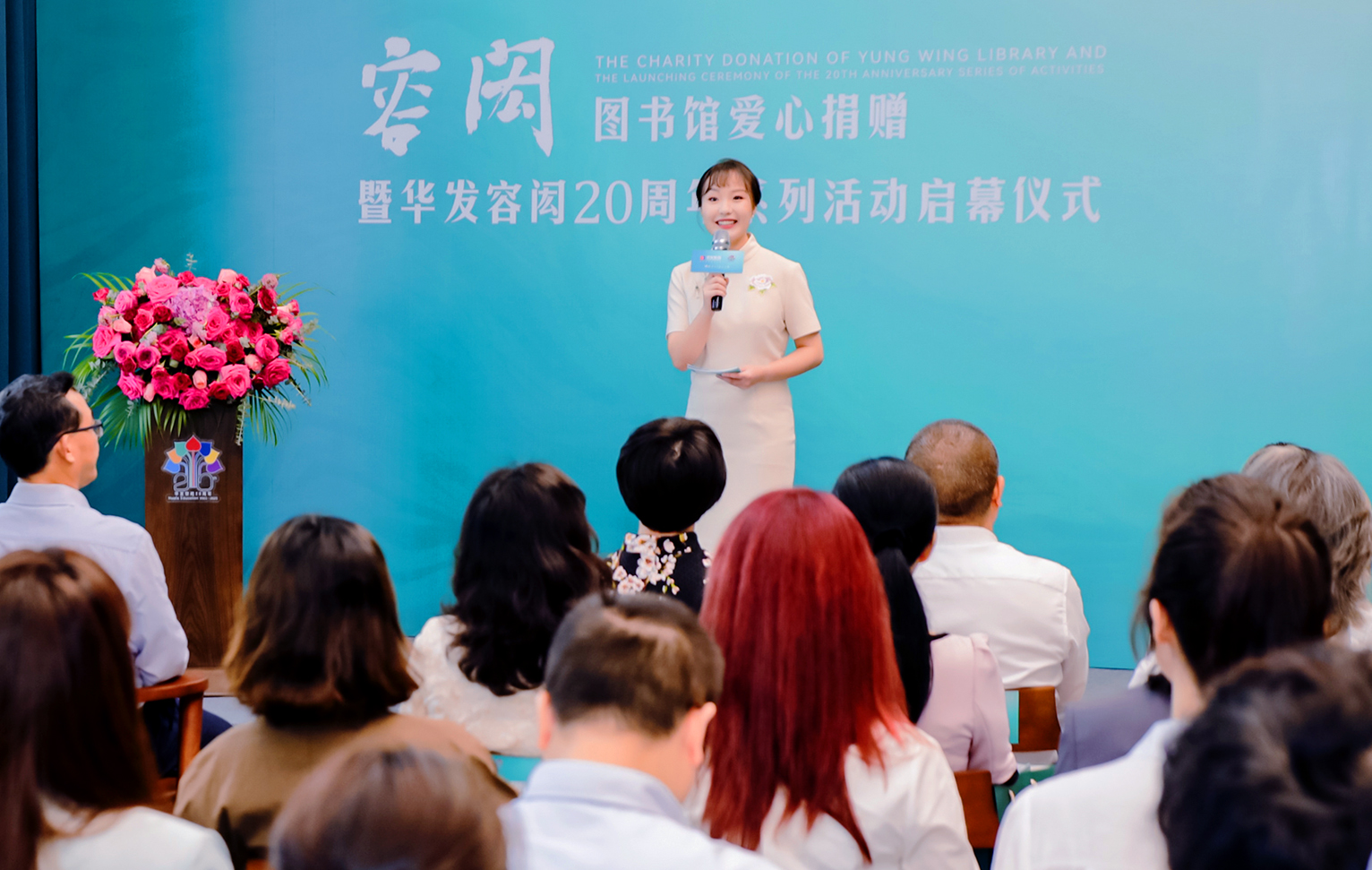 珠海華發(fā)容閎20周年系列活動啟幕