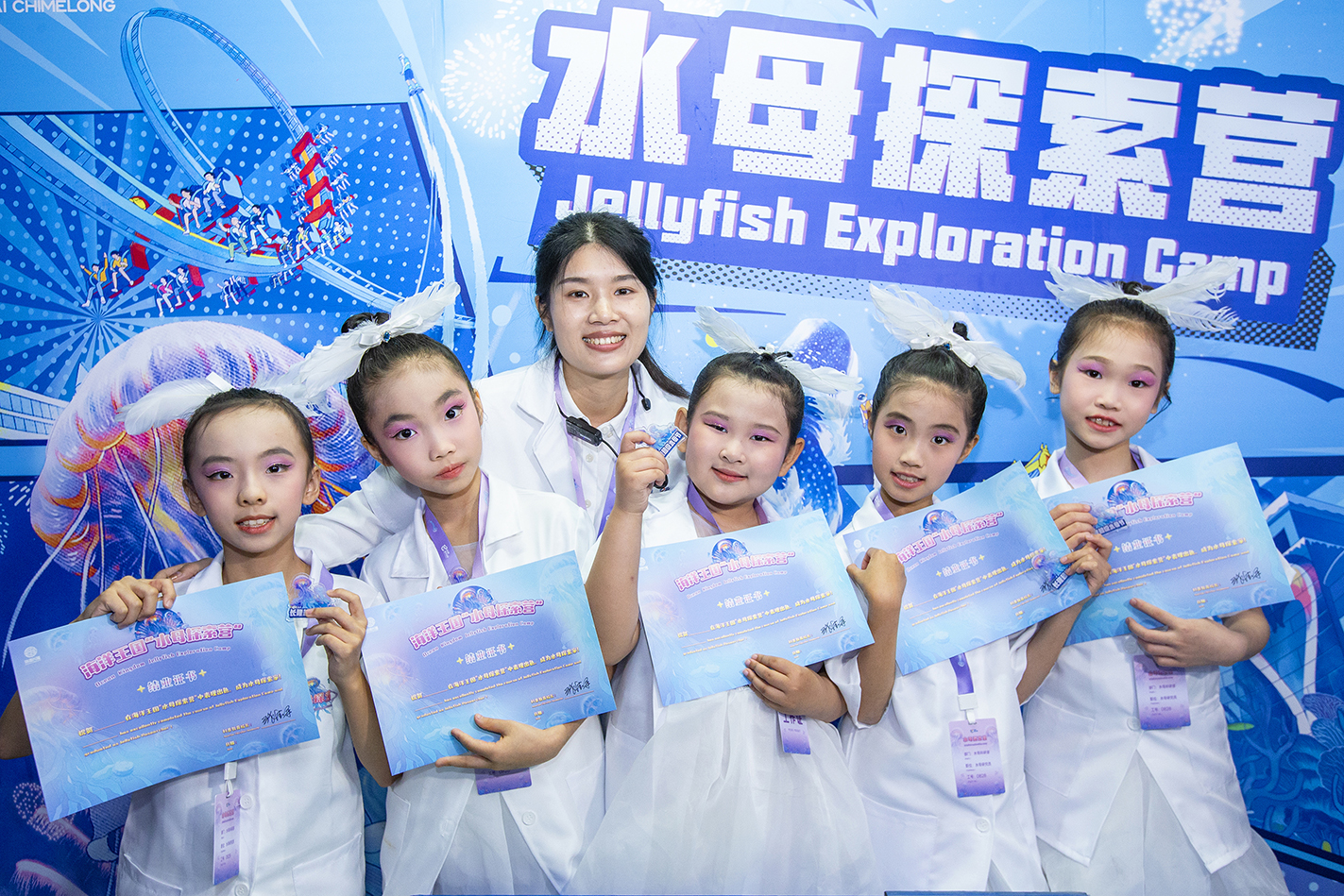 漫遊水母星球，珠海長隆開啟「水母星球」探索之旅