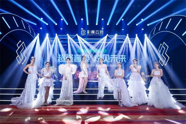 招商雍雲(yún)府 | 以科技轟動深圳，項目品鑑會圓滿舉辦