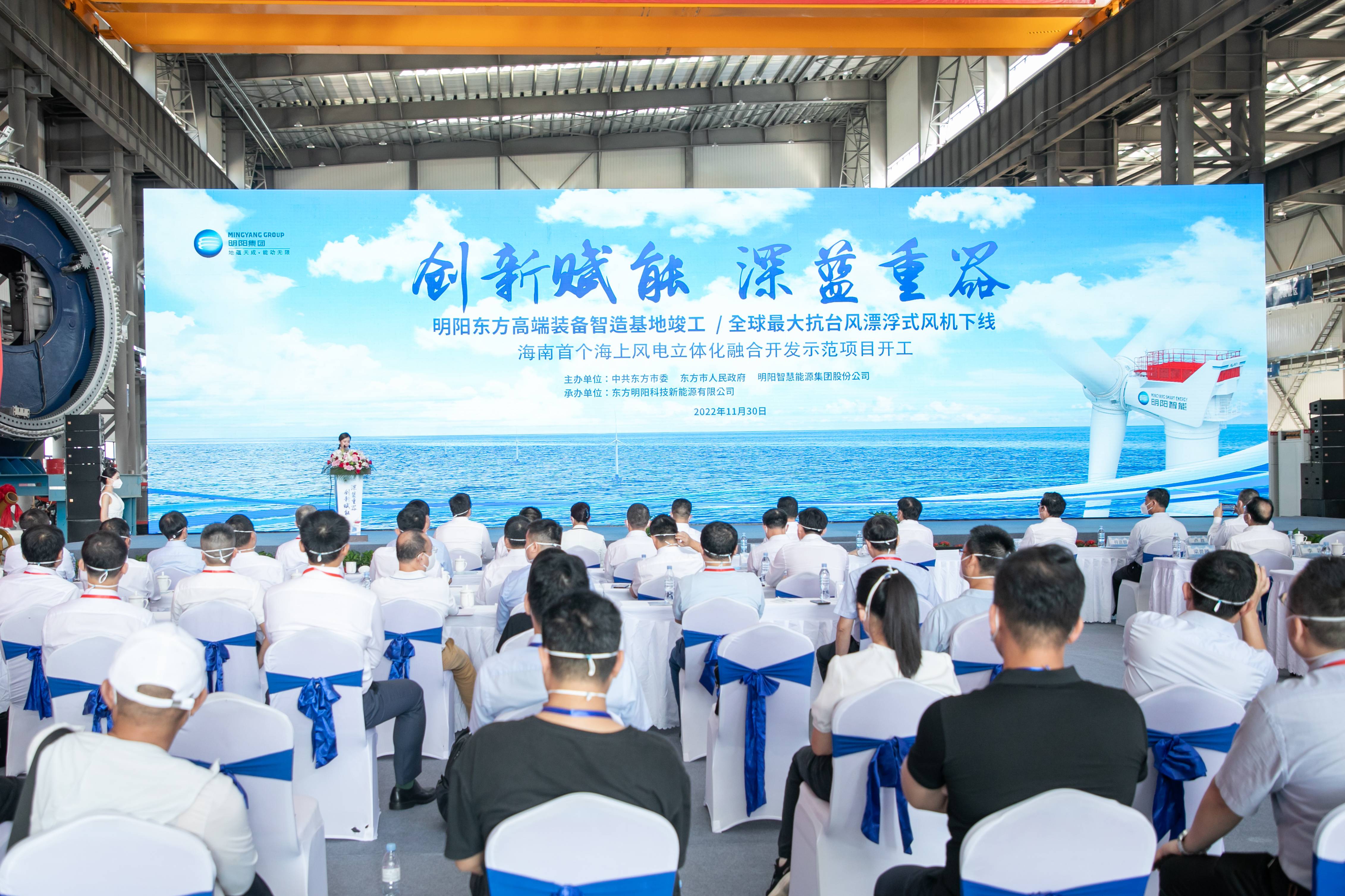 蓬勃興起自貿(mào)港|海南東方：爭(zhēng)創(chuàng)最優(yōu)營(yíng)商環(huán)境 打造投資興業(yè)沃土