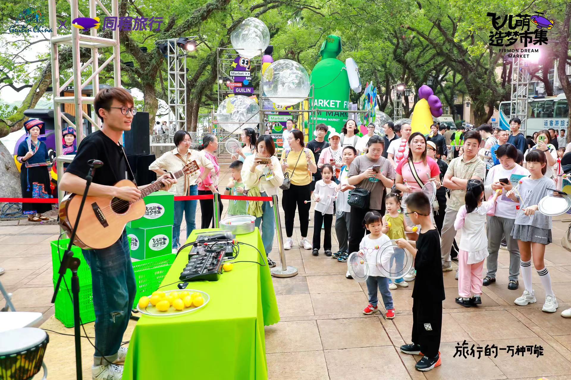 「壯族三月三」活動(dòng)紛呈 桂林注入潮流新元素
