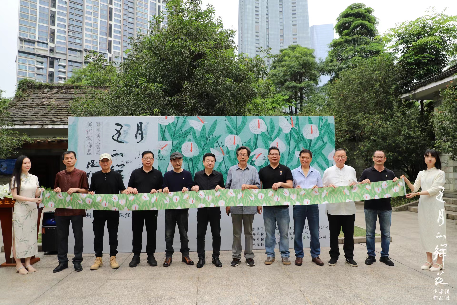 五月的鮮花｜粵港澳大灣區(qū)美術(shù)家聯(lián)盟主席團成員作品展開幕