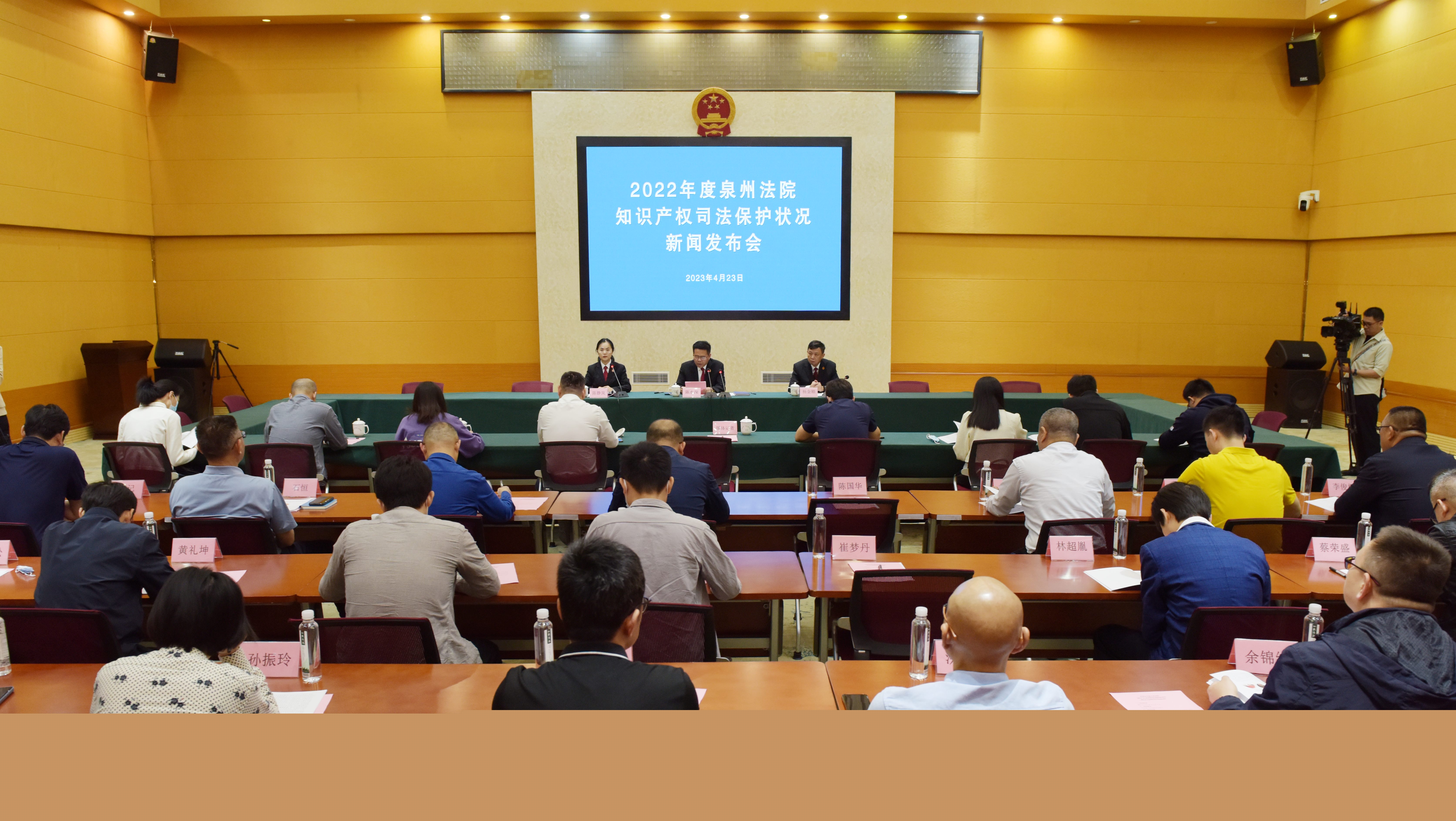 嚴懲侵權(quán)，助推營商環(huán)境優(yōu)化：泉州法院去年審結(jié)6841件知識產(chǎn)權(quán)案件