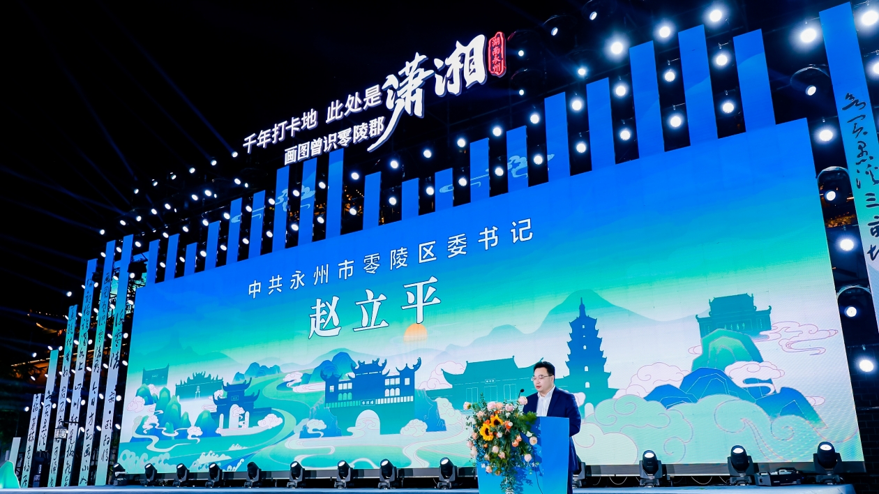 湖南零陵千年古城已成「會(huì)客名片」