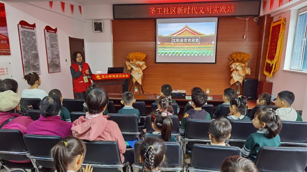 探索紅牆黃瓦的秘密 瀋陽鐵西區(qū)篤工街道帶你「雲」游瀋陽故宮