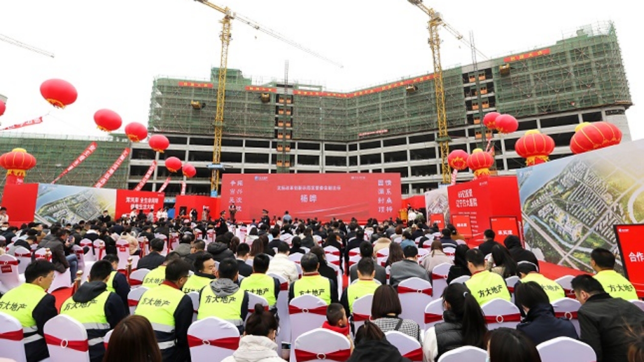 引領(lǐng)區(qū)域醫(yī)療配套水平全面升級(jí) 遼寧瀋撫示範(fàn)區(qū)「方大」65億元醫(yī)院項(xiàng)目封頂