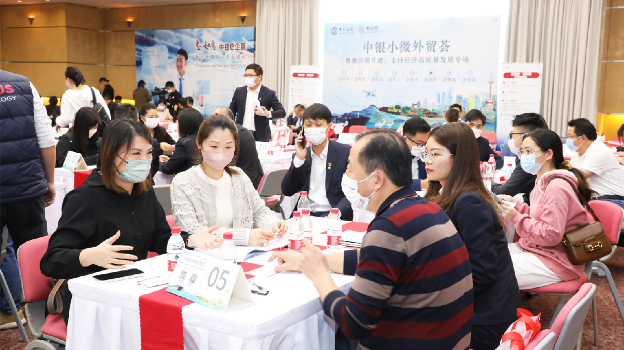 廣東中行全力支持中小微企業(yè)發(fā)展 普惠貸款餘額突破2000億元