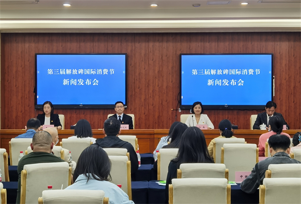 重慶渝中：以節(jié)興商引領西部高端消費