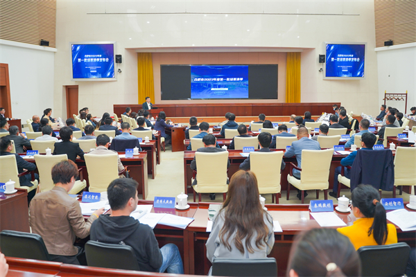 合肥2023年度首批場(chǎng)景清單重磅發(fā)布